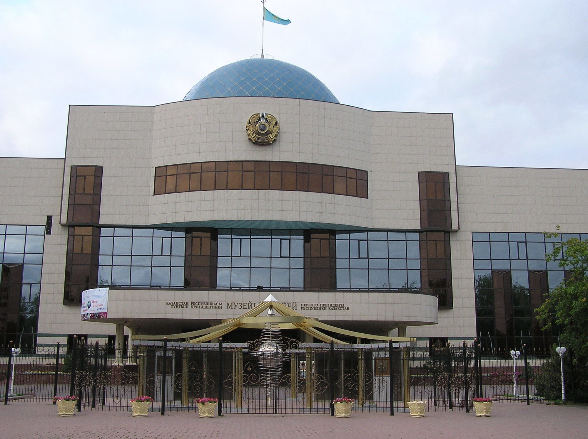 Wyndham Garden Nur-Sultan (Astana)
